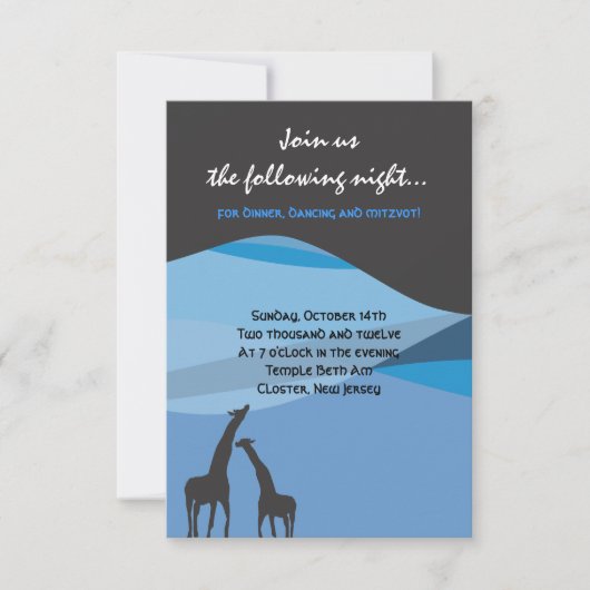 ノアズアークバーバルミツワー披露宴パーティーカード 招待状 (正面)