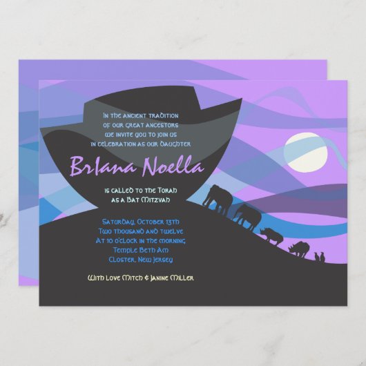 ノアズアークバーバルミツワー招待状招待状 招待状 (正面/裏面)