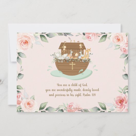 ノアズアークピンクフローラガールバプテスマ《キリスト教》洗礼式や命名式 招待状 (裏面)
