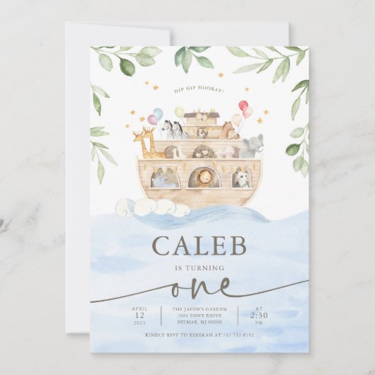 ノアズアークファースト誕生日招待状 招待状 (正面)
