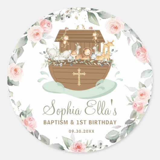 ノアズアークフラワーズバプテスマ《キリスト教》洗礼式や命名式誕生日 ラウンドシール (正面)