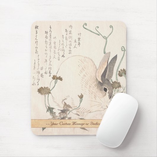 ノウサギおよびタンポポ、Kubo Shunmanの日本のな芸術 マウスパッド (マウス)
