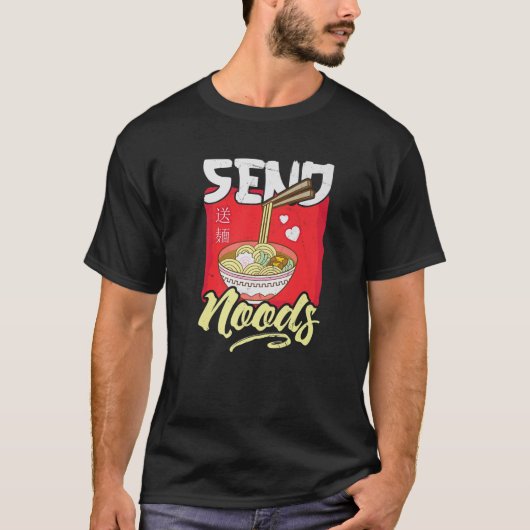 ノウズラおもしろいーメンティ日本のー麺ポーアン Tシャツ (正面)