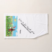 ノウルパーソナライズされたズテーマバスタオル ハンドタオル (ハンドタオル)