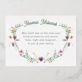 ノウルーズの野の花 箔シーズンカード (裏面)