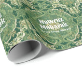 ノウルーズイラン新年ディナーパーティーイベントギフト ラッピングペーパー (ロールコーナー)