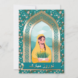 ノウルーズムバラクペルシャ新年パーティー 招待状