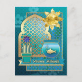 ノウルーズ・ムバラク。ペルシャの年末年始はがき シーズンポストカード (正面)