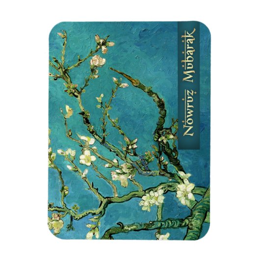 ノウルーズ・ムバラク。ペルシャの新年の贈り物アートマグネット マグネット (縦)