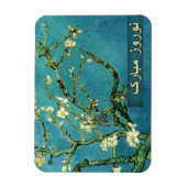 ノウルーズ・ムバラク。ペルシャの新年の贈り物アートマグネット マグネット (縦)