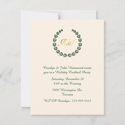 ノエルスタイリッシュリースホリデーパーティ招待状 招待状 (正面)