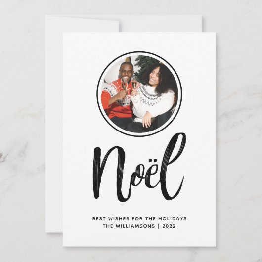 ノエルトレンディーモダンミニマル家族写真2022 シーズンカード (正面)