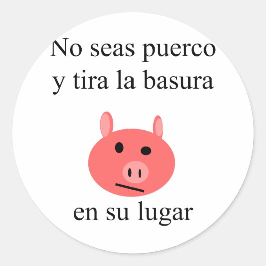 ノシーズプエルコYティララバスーリューガル ラウンドシール (正面)