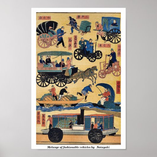 ノタユキのおしゃれな車のメランゲ ポスター (正面)