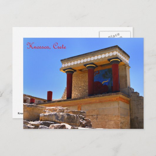 ノッソス北玄関はがき ポストカード (正面/裏面)