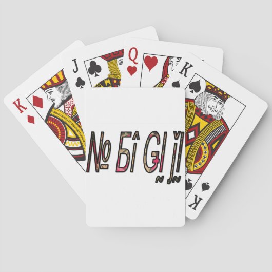 ノビギジ文字アートプリント トランプ (裏面)