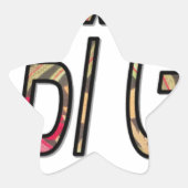 ノビギジ文字アートプリント 星シール (正面)