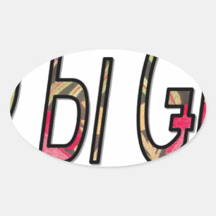 ノビギジ文字アートプリント 楕円形シール