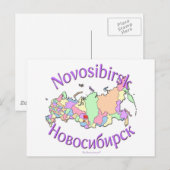 ノボシビルスクロシア ポストカード (正面/裏面)