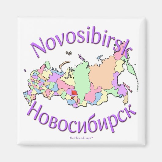 ノボシビルスクロシア マグネット (正面)