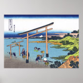 ノボット湾 ポスター (正面)