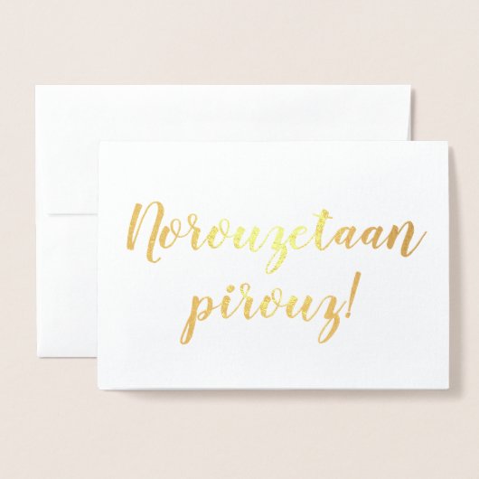 ノルーズェタン ピローズ！ 箔カード (封筒付き正面)