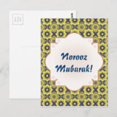 ノルーズムバラクカタム魚 ポストカード (正面/裏面)