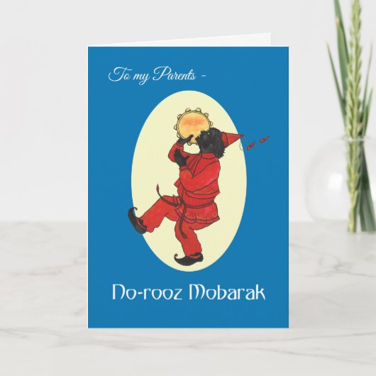 ノルーズ ハジ フィルーズ ペルシャのお正月 親へのカード シーズンカード (正面)