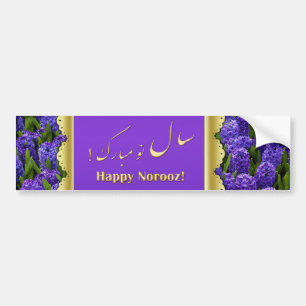 ノルーズ・ヒヤシンスのノーブル – Bumper Sticker バンパーステッカー