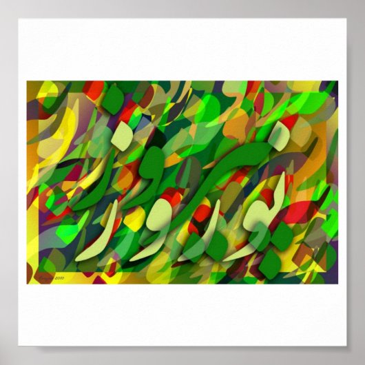 ノルーズ ポスター (正面)