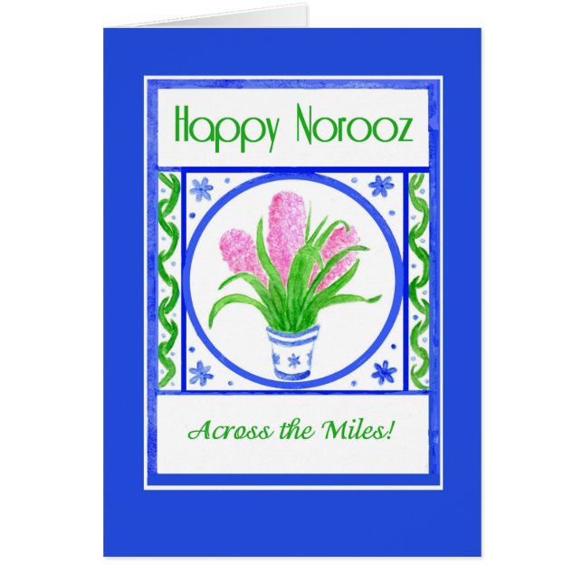 ノロかわいらしーのヒヤシンス「マイルを渡って」 (正面)