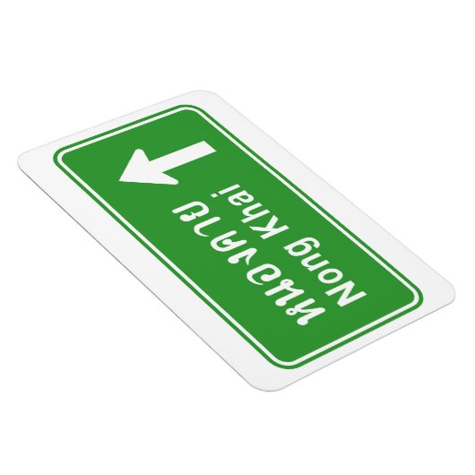 ノンカイアヘッド⚠タイ高速道路交通標識⚠ マグネット (右側)