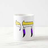 ノンバイナリー Pride フラグ チャイ コーヒーマグカップ (中央)
