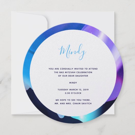 ノーザンライト 招待状 (正面)