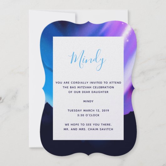 ノーザンライト 招待状 (正面)