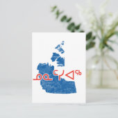 ノースウェスト準州 ポストカード (スタンド正面)