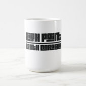 ノースカロライナ州 - ハイポイント コーヒーマグカップ (中央)
