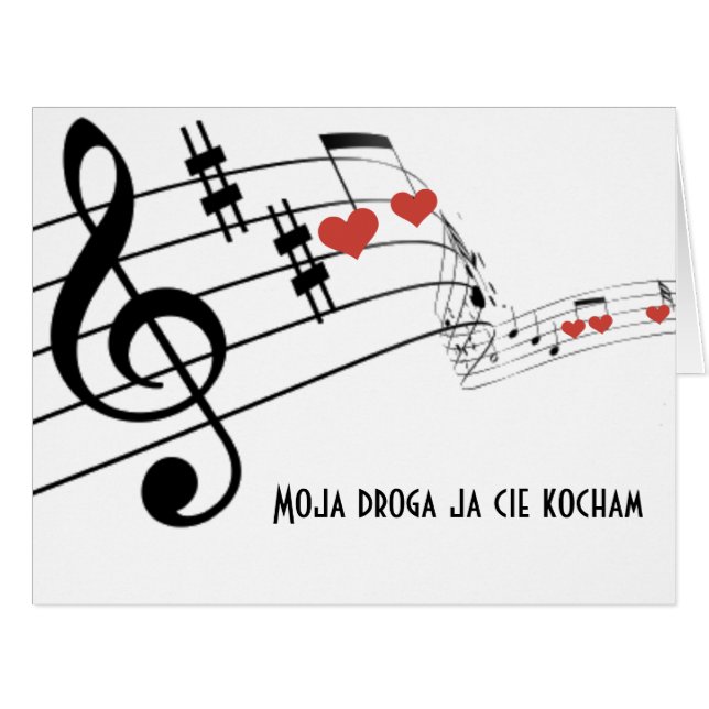 ノートおよびハートを持つ音楽的なスタッフ (正面横)