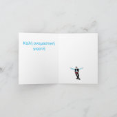 ノートカード：ハッピーネーム ノートカード (内部)