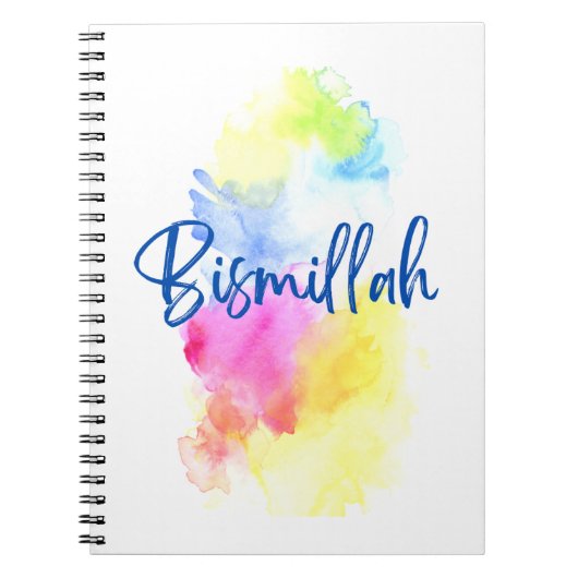 ノートブック - ビスミッラー - カラフル (正面)