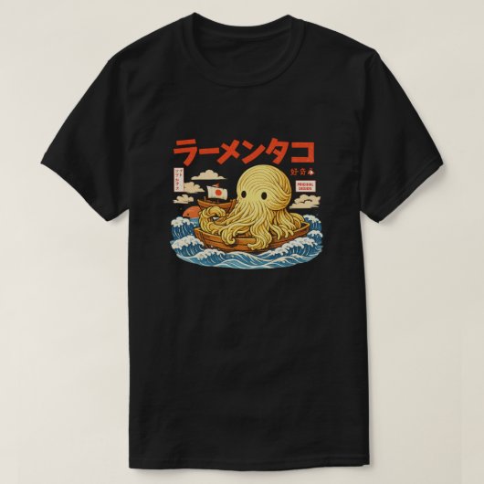 ノードルタイド Tシャツ (デザイン正面)