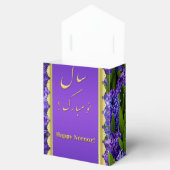 ノーブルハッピーノウズヒヤシンス – お気に入りボックステント フェイバーボックス (オープン)