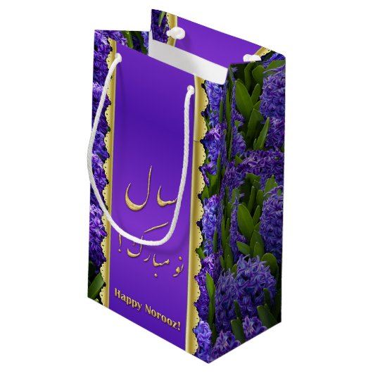 ノーブルハッピーノースハイアシンス – スモール抱き枕 スモールペーパーバッグ (裏面アングル)