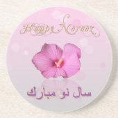 ノーブルペルシャ新年開花 – サンドストーンコースター (正面)