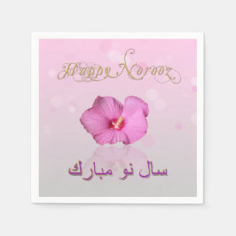 ノーブルペルシャ新年開花 – 紙ナプキン スタンダードカクテルナプキン