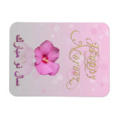 ノーブル・ペルシアの新年の開花 – フレキシブル・マグネット マグネット (横)