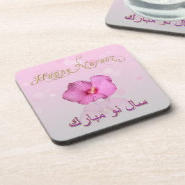 ノーブル・ペルシアの新年開花- Cork Coaster コースター