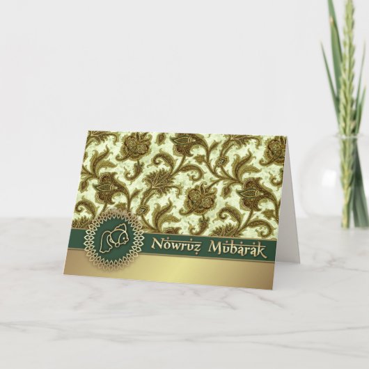 ノールーズ・ムバラク(おめでたい新年) - アラビア模様のペルシャ新年 シーズンカード (正面)