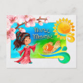 ノールーズ・ムバラク（おめでたい新年） シーズンポストカード (正面)