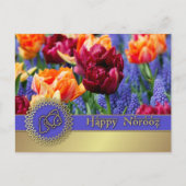 ノールーズ・ムバラク。 春のチューリップ ペルシャの新年 シーズンポストカード (正面)